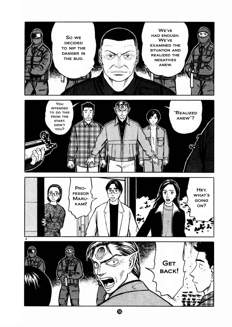 Tanabata no Kuni Chapter 28 page 4 - Chapter 28: The Festival