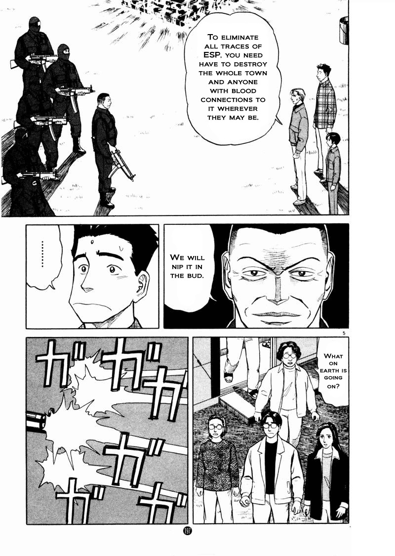 Tanabata no Kuni Chapter 28 page 5 - Chapter 28: The Festival