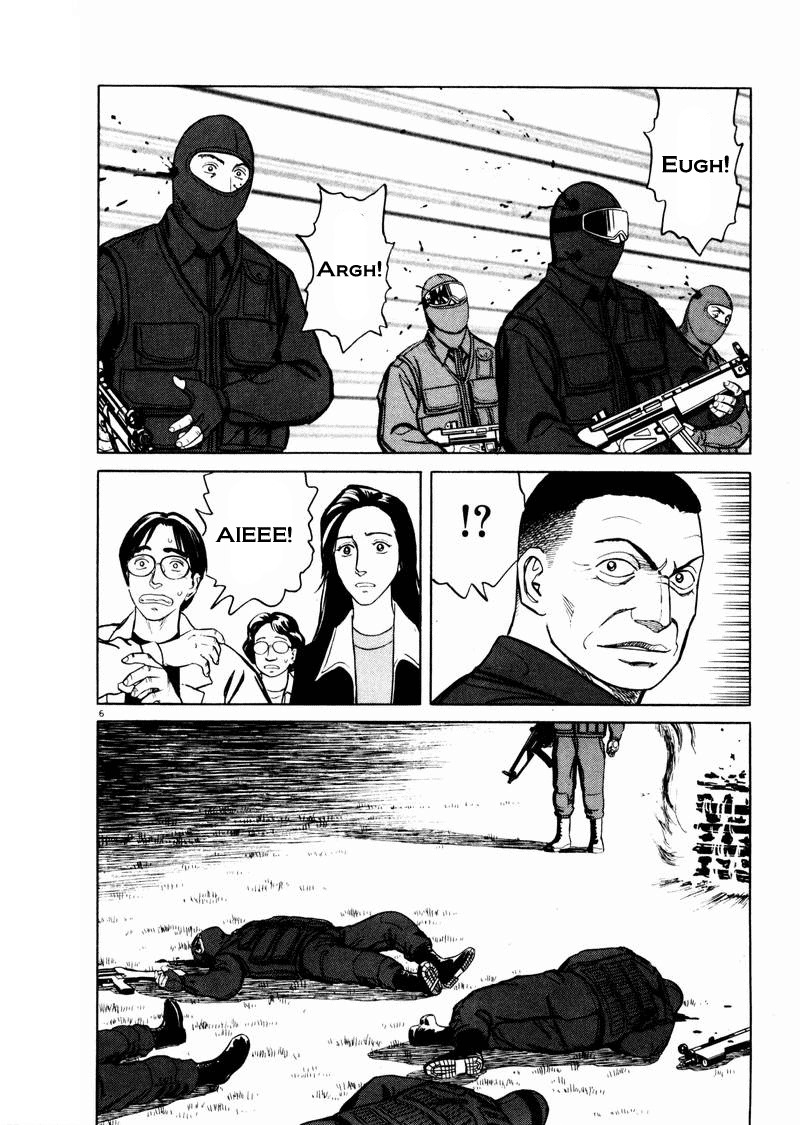 Tanabata no Kuni Chapter 28 page 6 - Chapter 28: The Festival