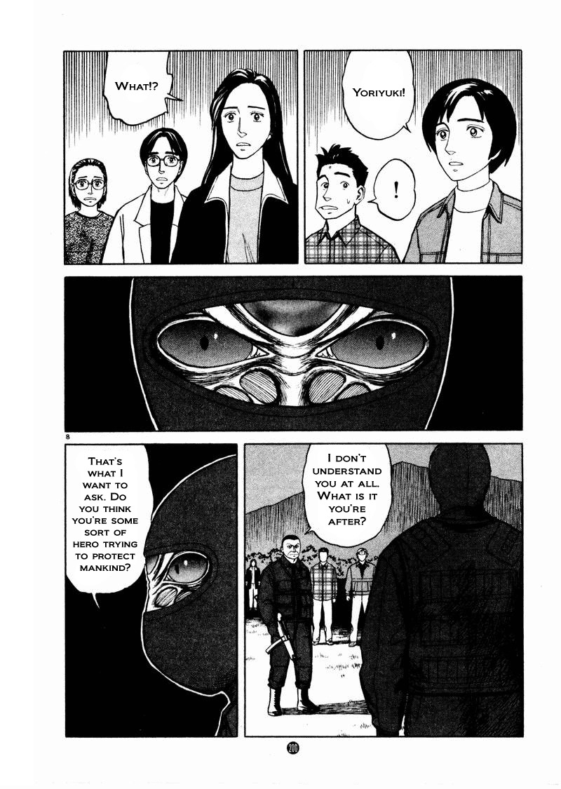 Tanabata no Kuni Chapter 28 page 8 - Chapter 28: The Festival