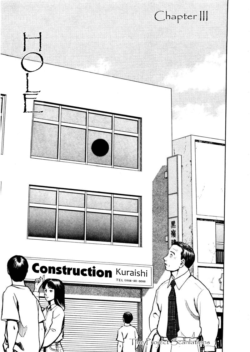 Tanabata no Kuni Chapter 3 page 1 - Chapter 3: Hole