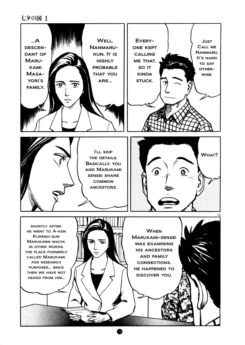 Tanabata no Kuni Chapter 3 page 15 - Chapter 3: Hole