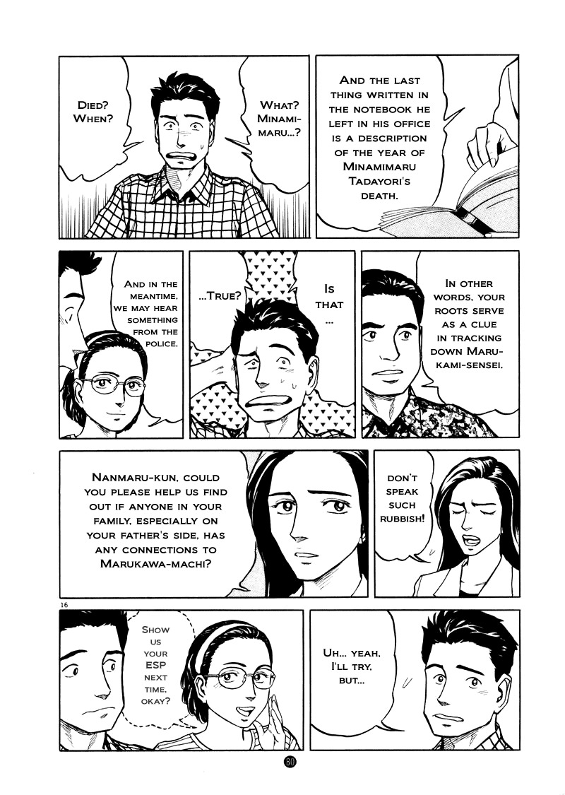 Tanabata no Kuni Chapter 3 page 16 - Chapter 3: Hole