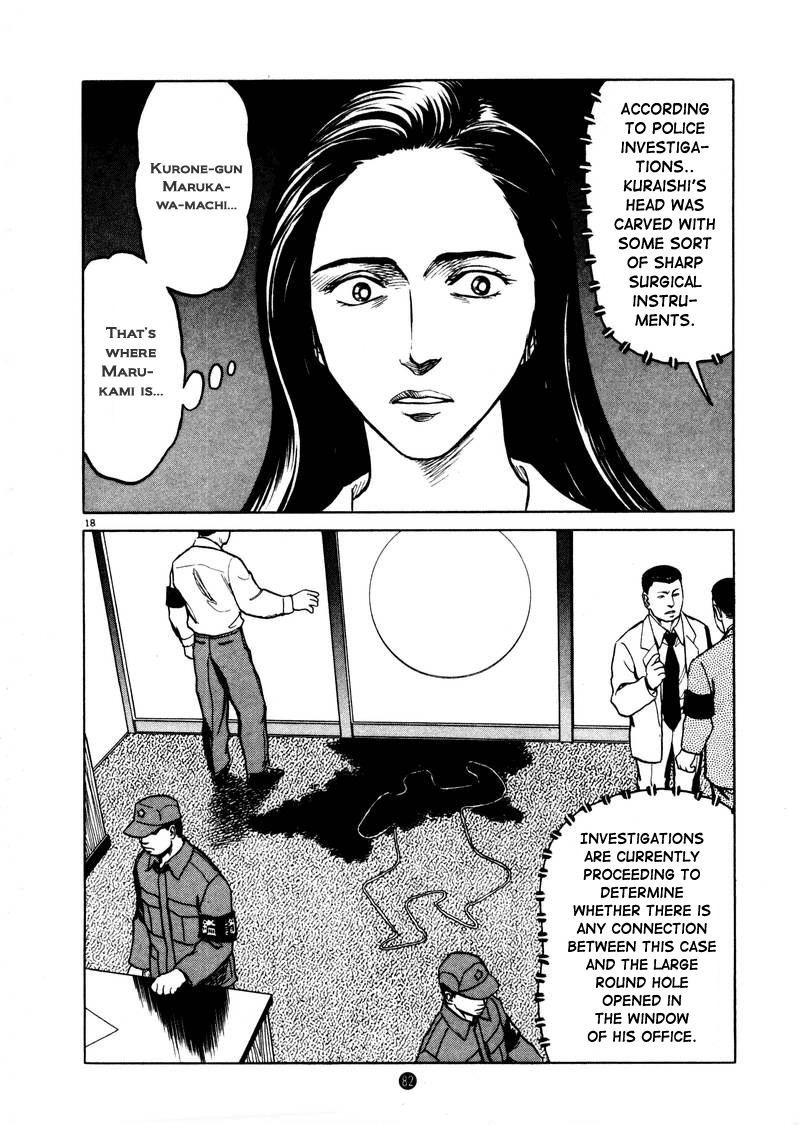 Tanabata no Kuni Chapter 3 page 18 - Chapter 3: Hole