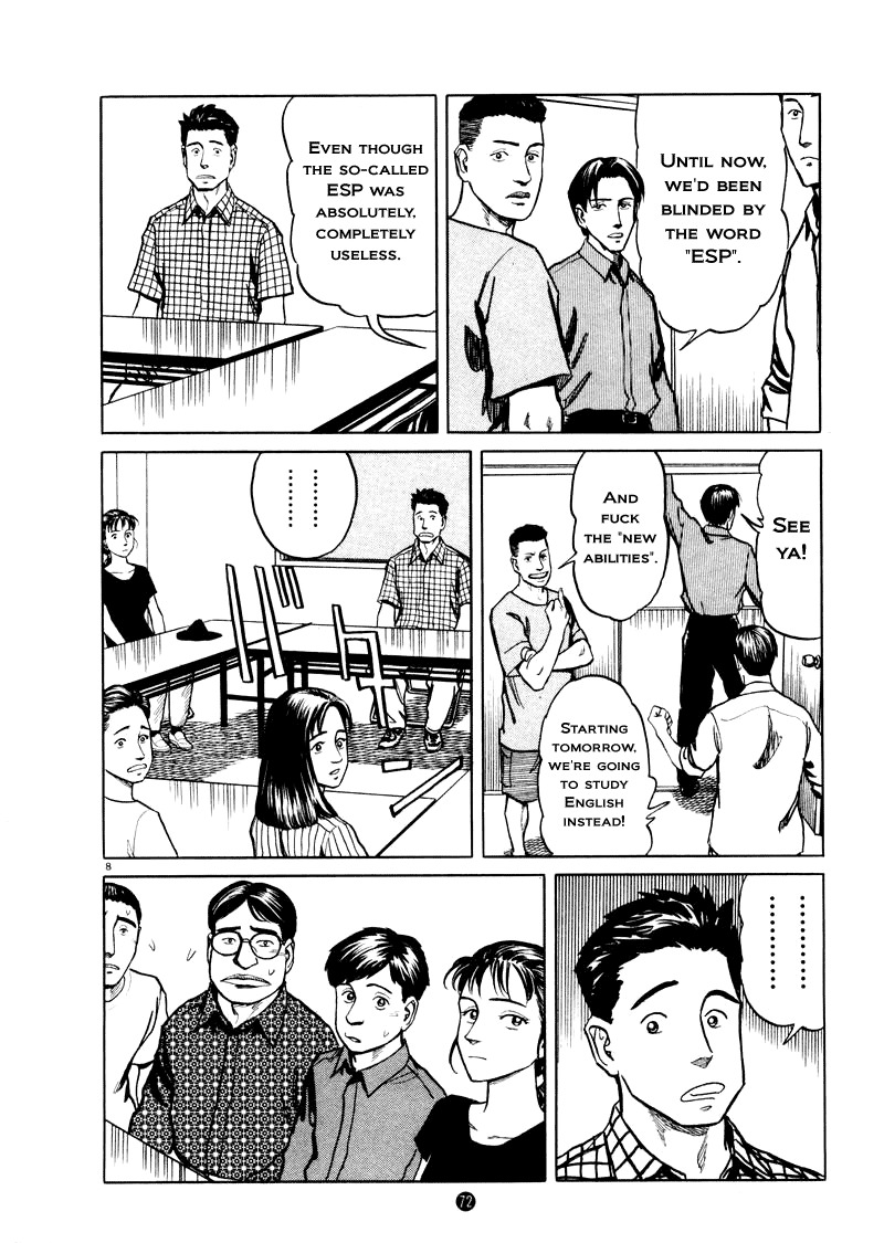 Tanabata no Kuni Chapter 3 page 8 - Chapter 3: Hole