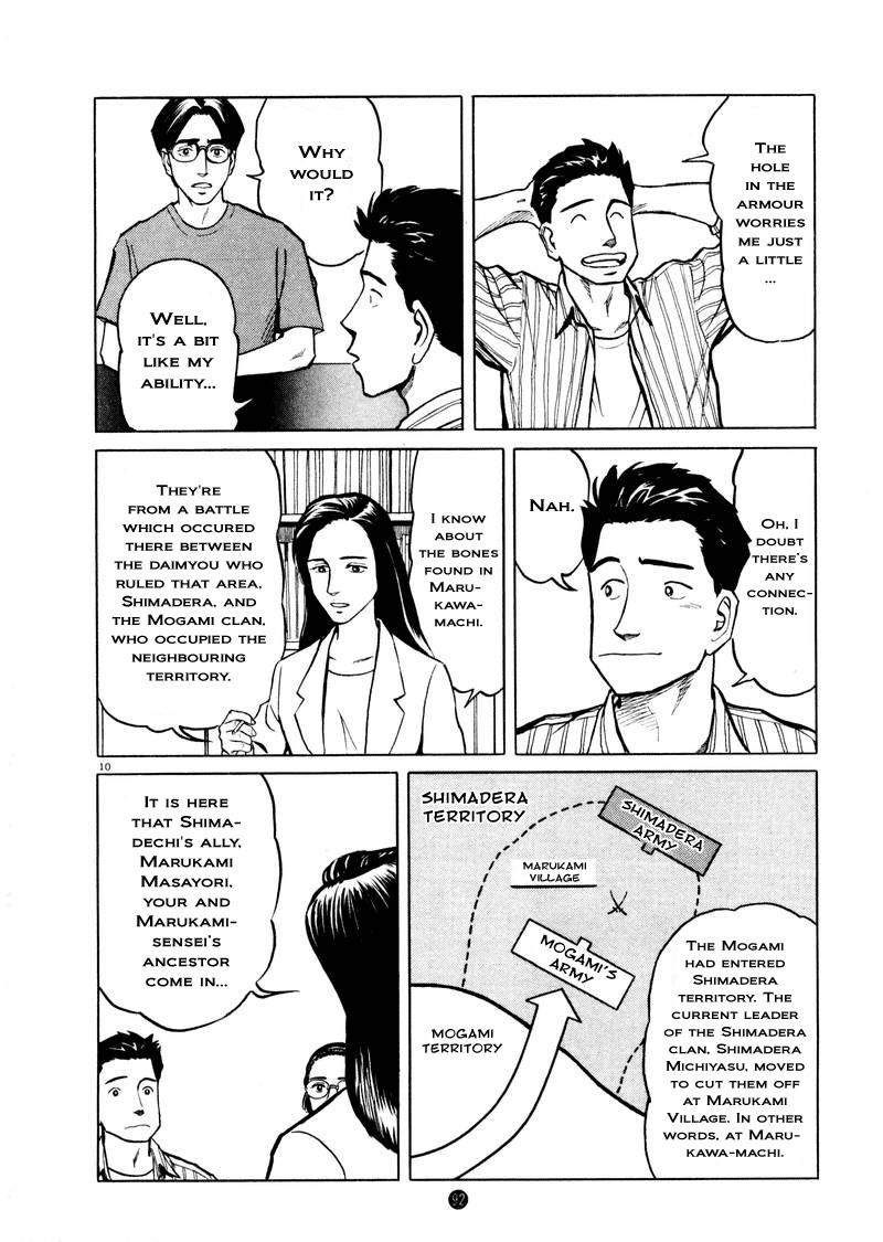 Tanabata no Kuni Chapter 4 page 10 - Chapter 4: 400000 Yen Model
