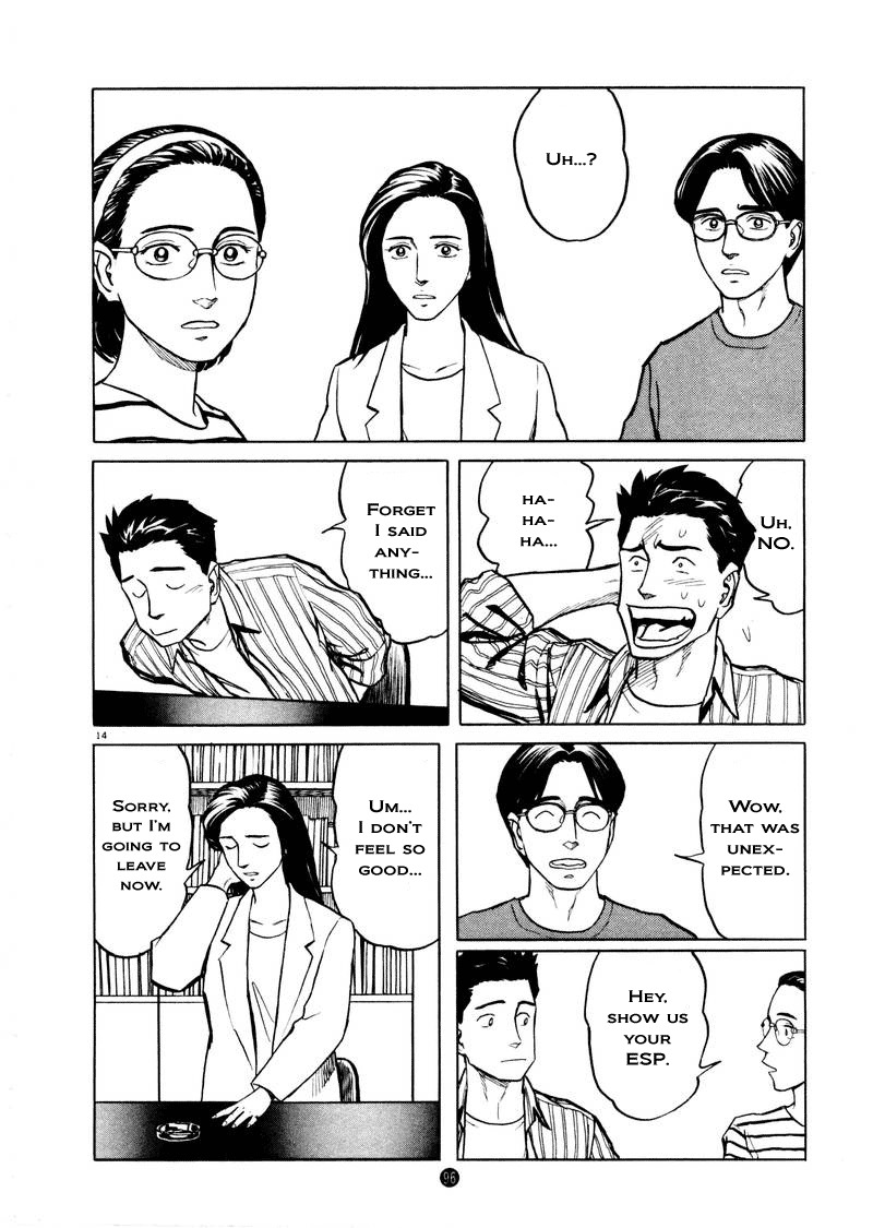 Tanabata no Kuni Chapter 4 page 14 - Chapter 4: 400000 Yen Model