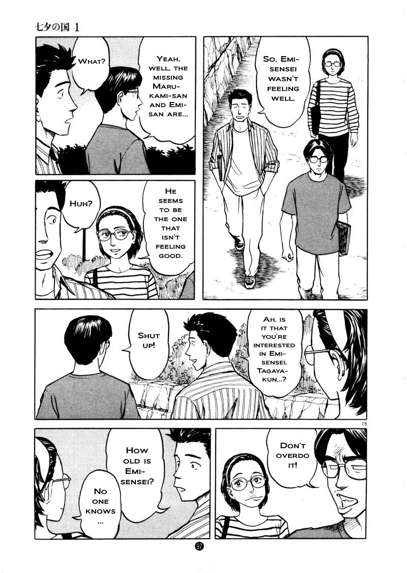 Tanabata no Kuni Chapter 4 page 15 - Chapter 4: 400000 Yen Model