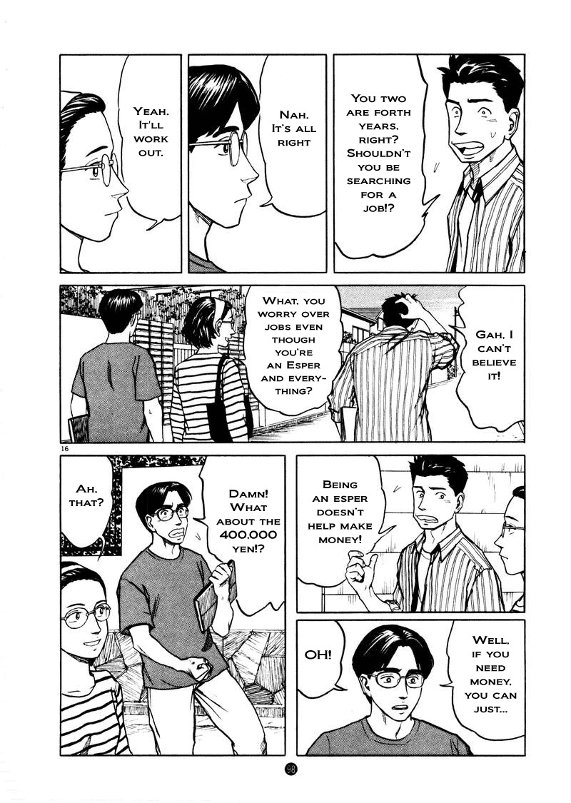Tanabata no Kuni Chapter 4 page 16 - Chapter 4: 400000 Yen Model