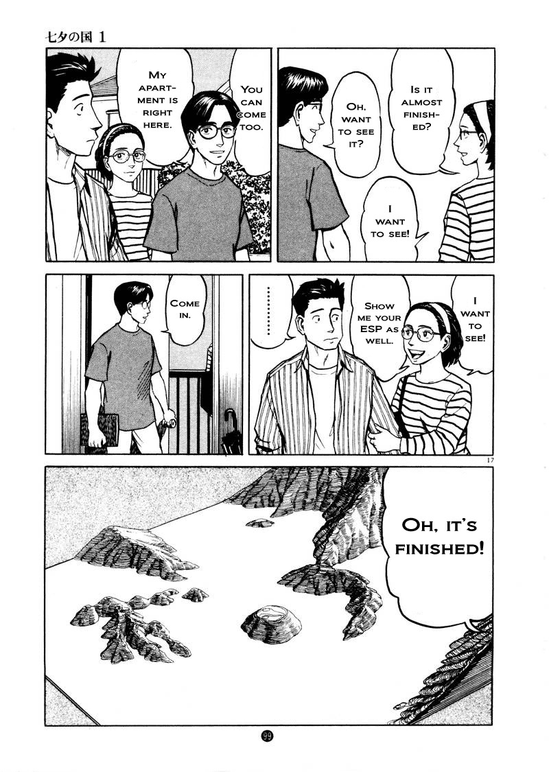 Tanabata no Kuni Chapter 4 page 17 - Chapter 4: 400000 Yen Model