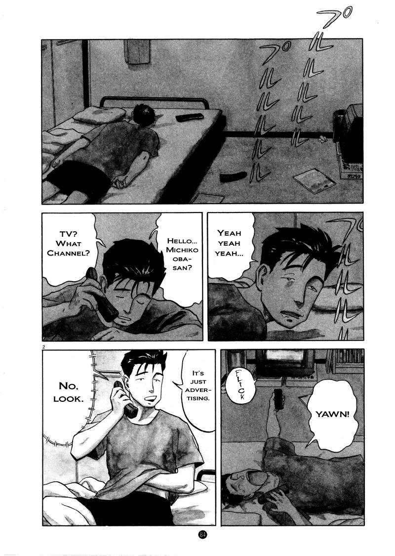 Tanabata no Kuni Chapter 4 page 2 - Chapter 4: 400000 Yen Model