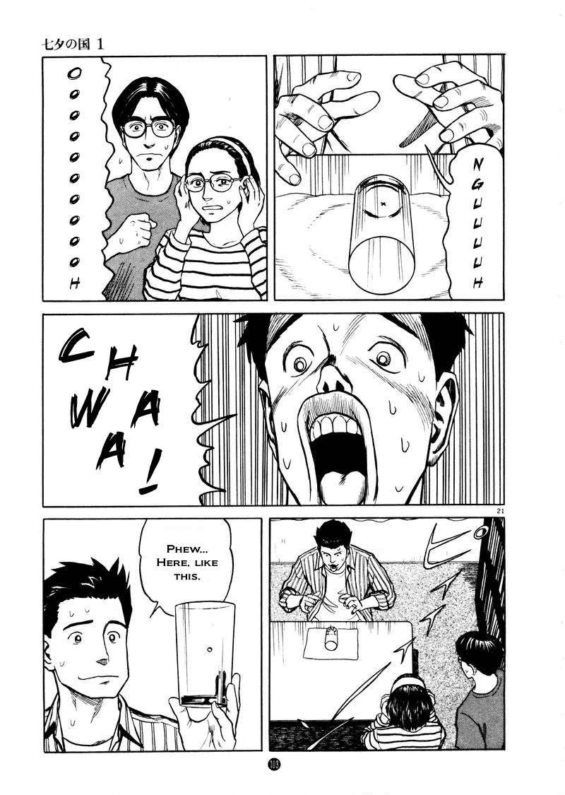 Tanabata no Kuni Chapter 4 page 21 - Chapter 4: 400000 Yen Model