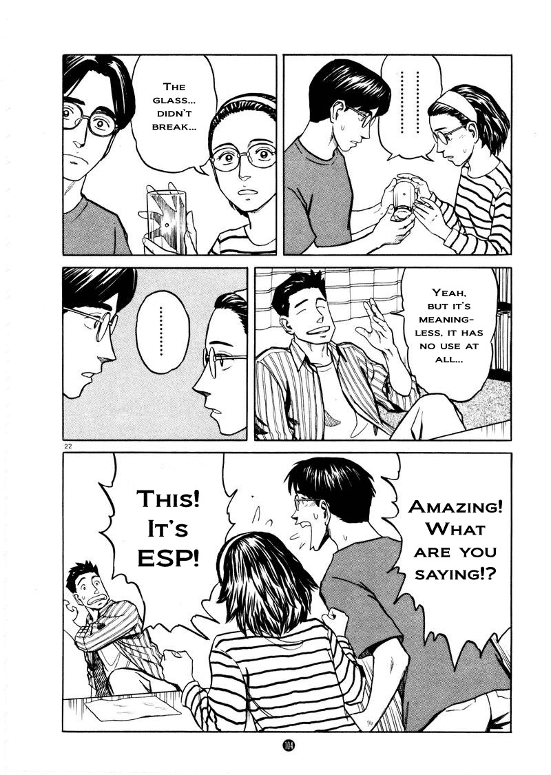 Tanabata no Kuni Chapter 4 page 22 - Chapter 4: 400000 Yen Model