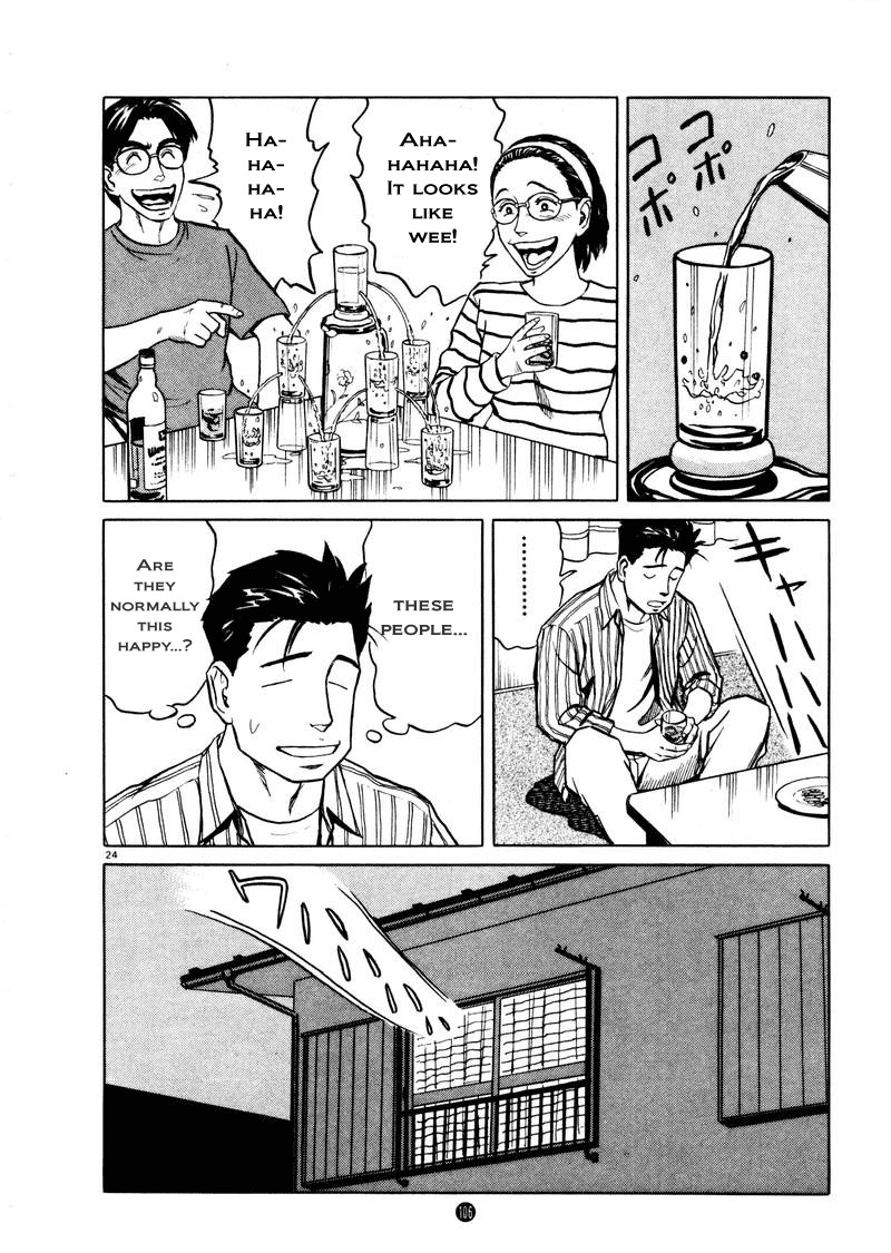 Tanabata no Kuni Chapter 4 page 24 - Chapter 4: 400000 Yen Model