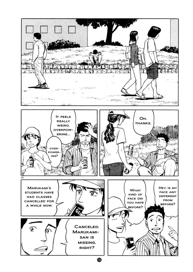 Tanabata no Kuni Chapter 4 page 26 - Chapter 4: 400000 Yen Model