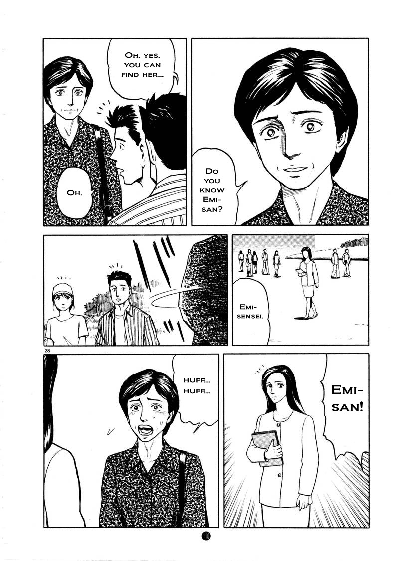 Tanabata no Kuni Chapter 4 page 28 - Chapter 4: 400000 Yen Model