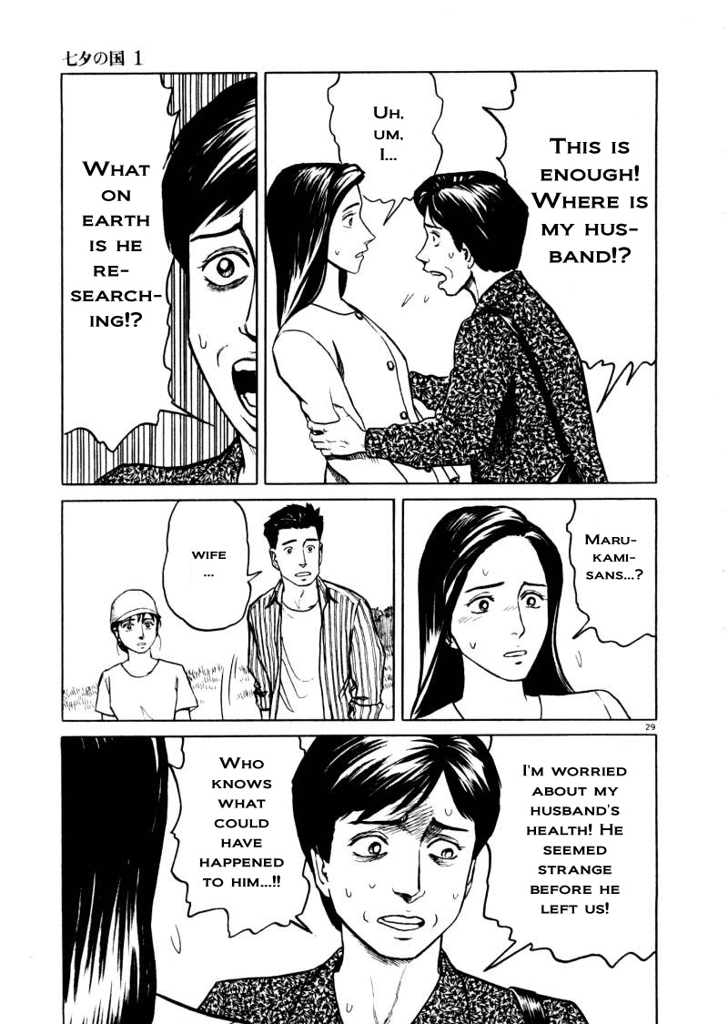 Tanabata no Kuni Chapter 4 page 29 - Chapter 4: 400000 Yen Model