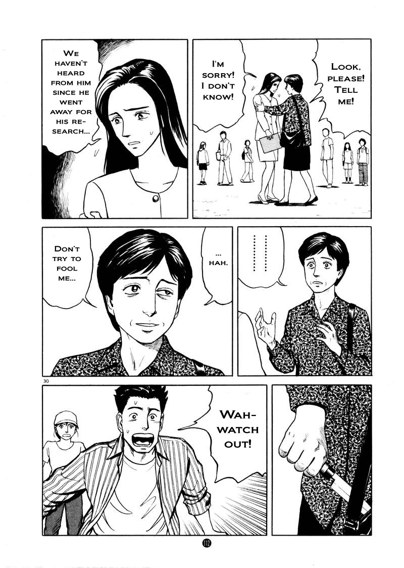 Tanabata no Kuni Chapter 4 page 30 - Chapter 4: 400000 Yen Model