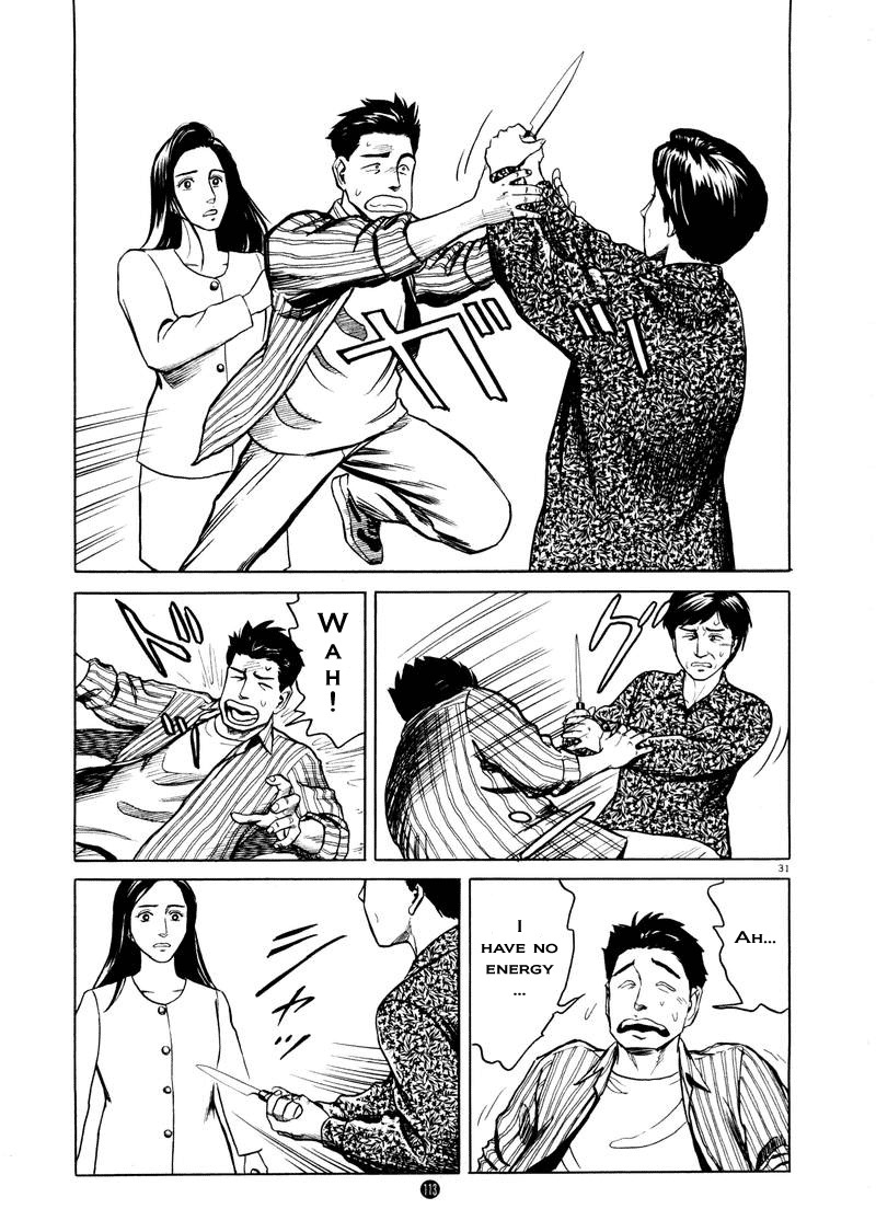 Tanabata no Kuni Chapter 4 page 31 - Chapter 4: 400000 Yen Model