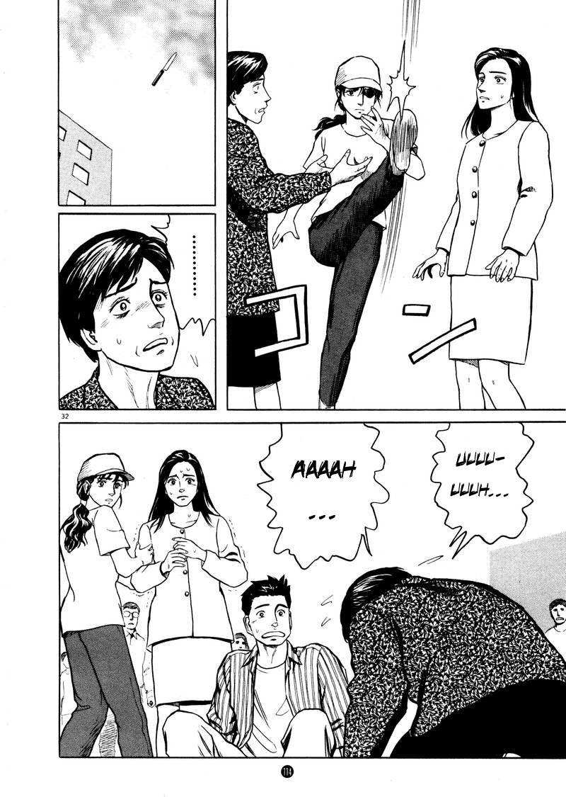 Tanabata no Kuni Chapter 4 page 32 - Chapter 4: 400000 Yen Model
