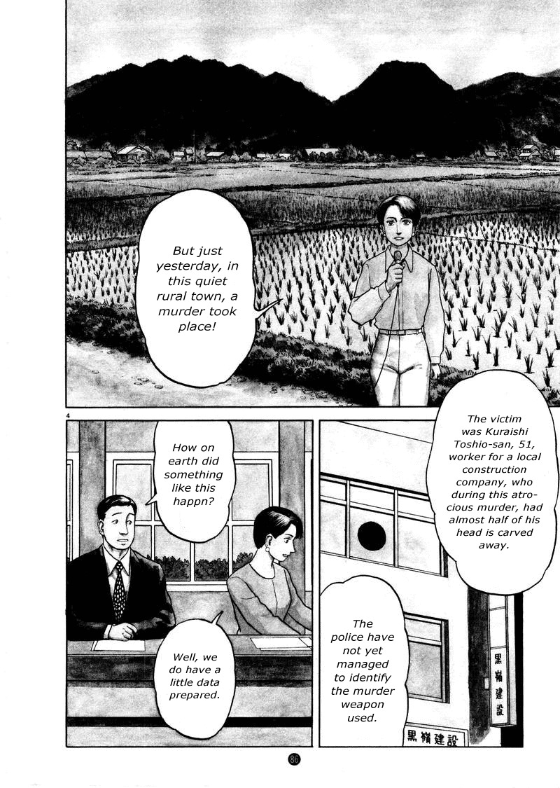 Tanabata no Kuni Chapter 4 page 4 - Chapter 4: 400000 Yen Model
