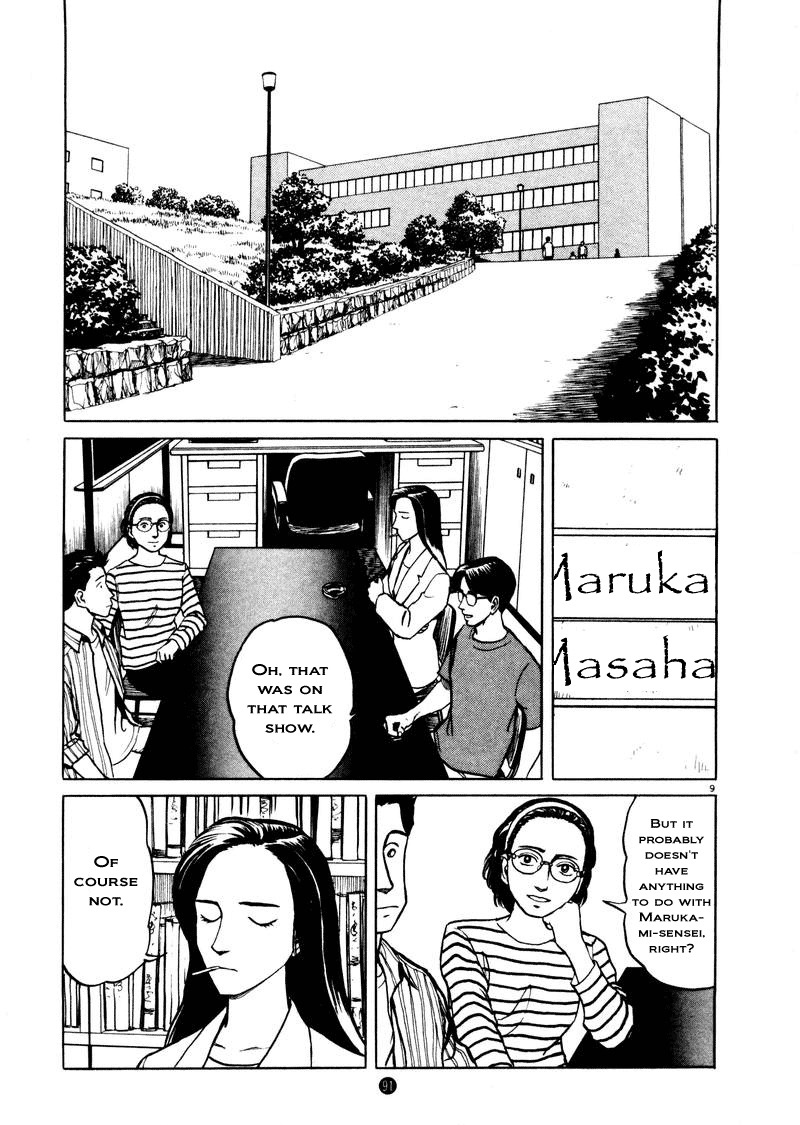 Tanabata no Kuni Chapter 4 page 9 - Chapter 4: 400000 Yen Model