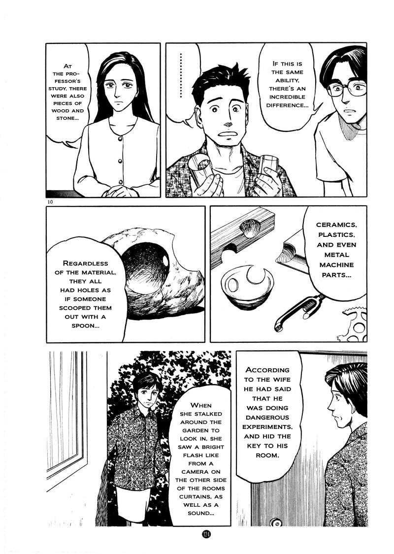 Tanabata no Kuni Chapter 5 page 10 - Chapter 5: Intuition