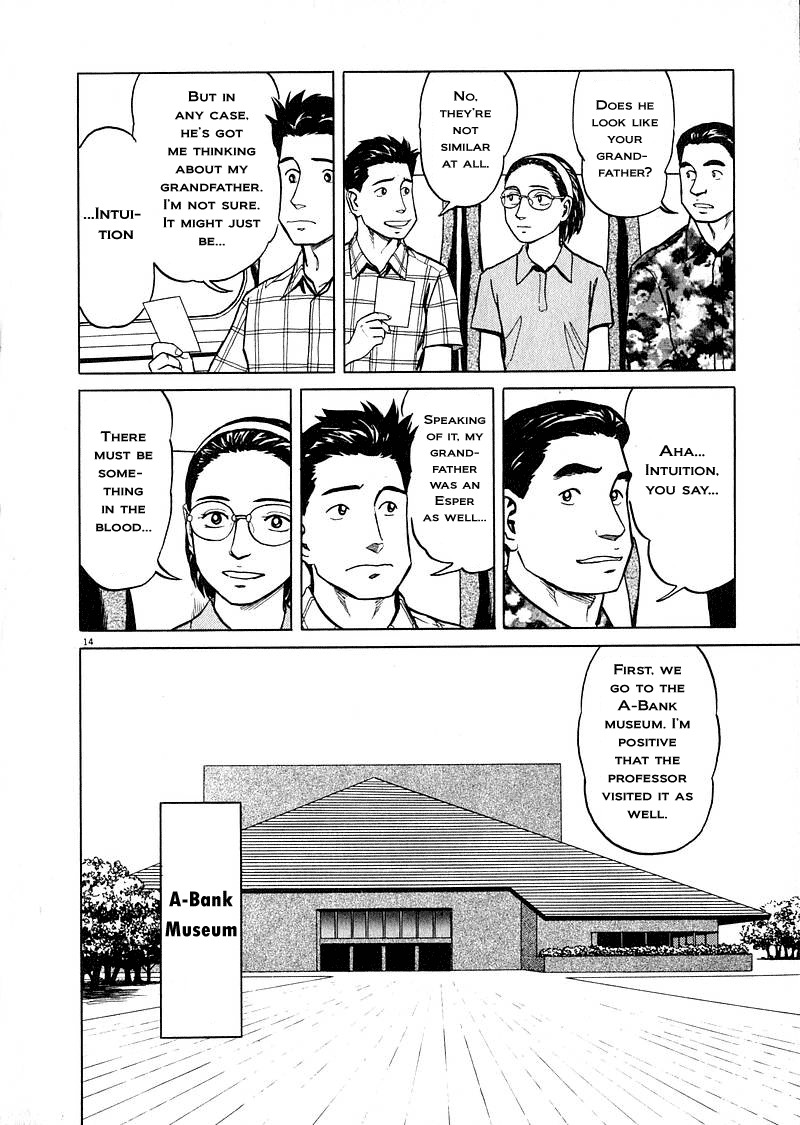 Tanabata no Kuni Chapter 5 page 14 - Chapter 5: Intuition