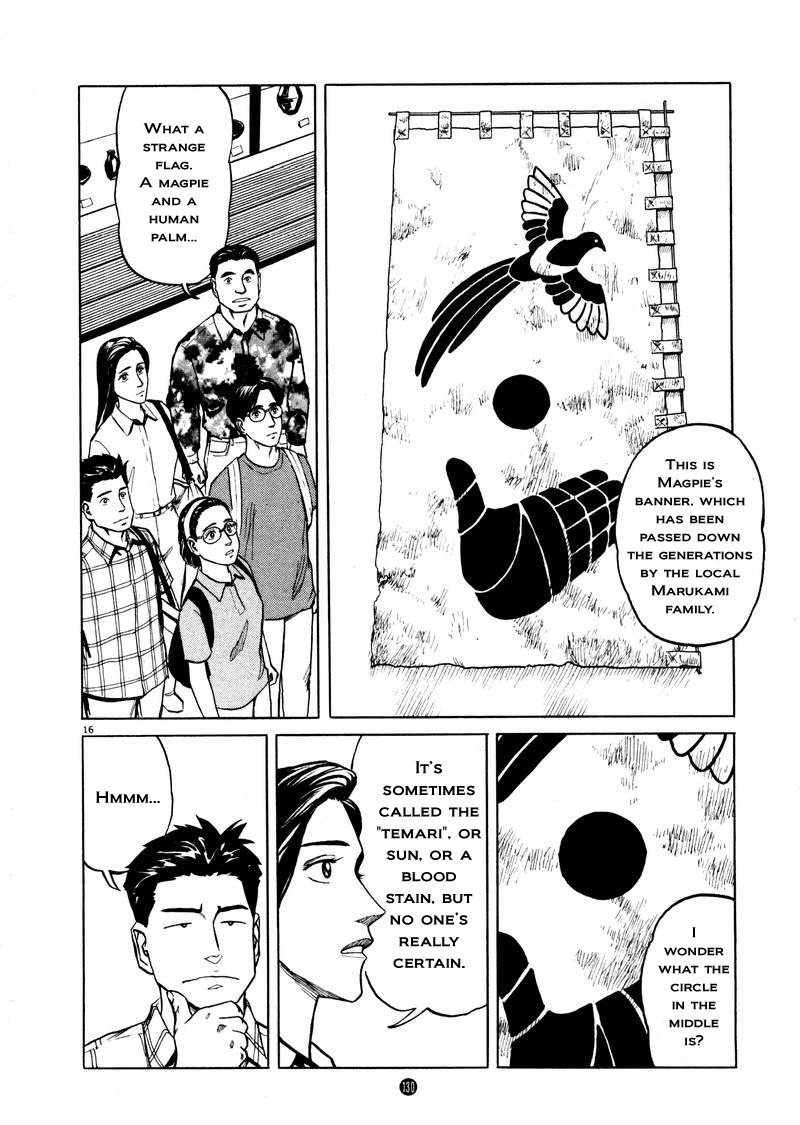 Tanabata no Kuni Chapter 5 page 16 - Chapter 5: Intuition