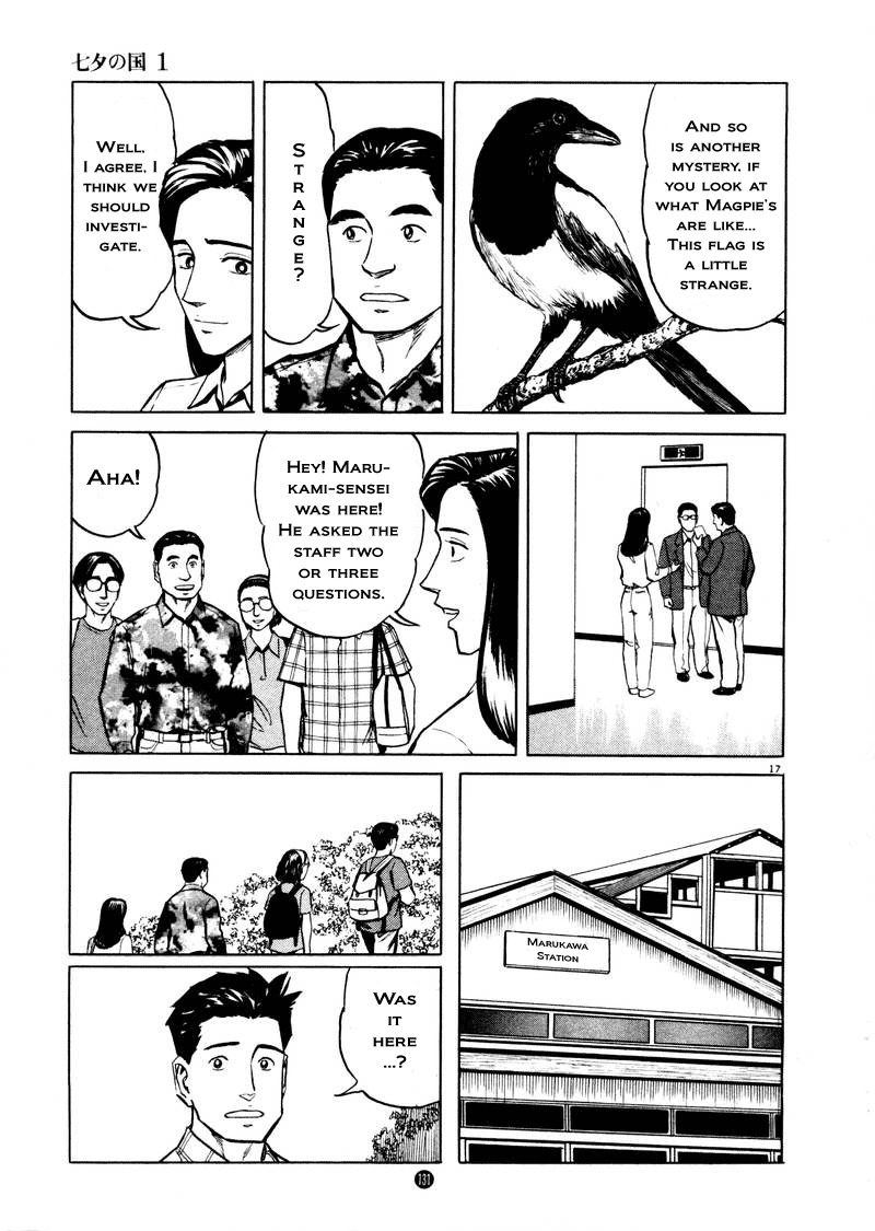 Tanabata no Kuni Chapter 5 page 17 - Chapter 5: Intuition