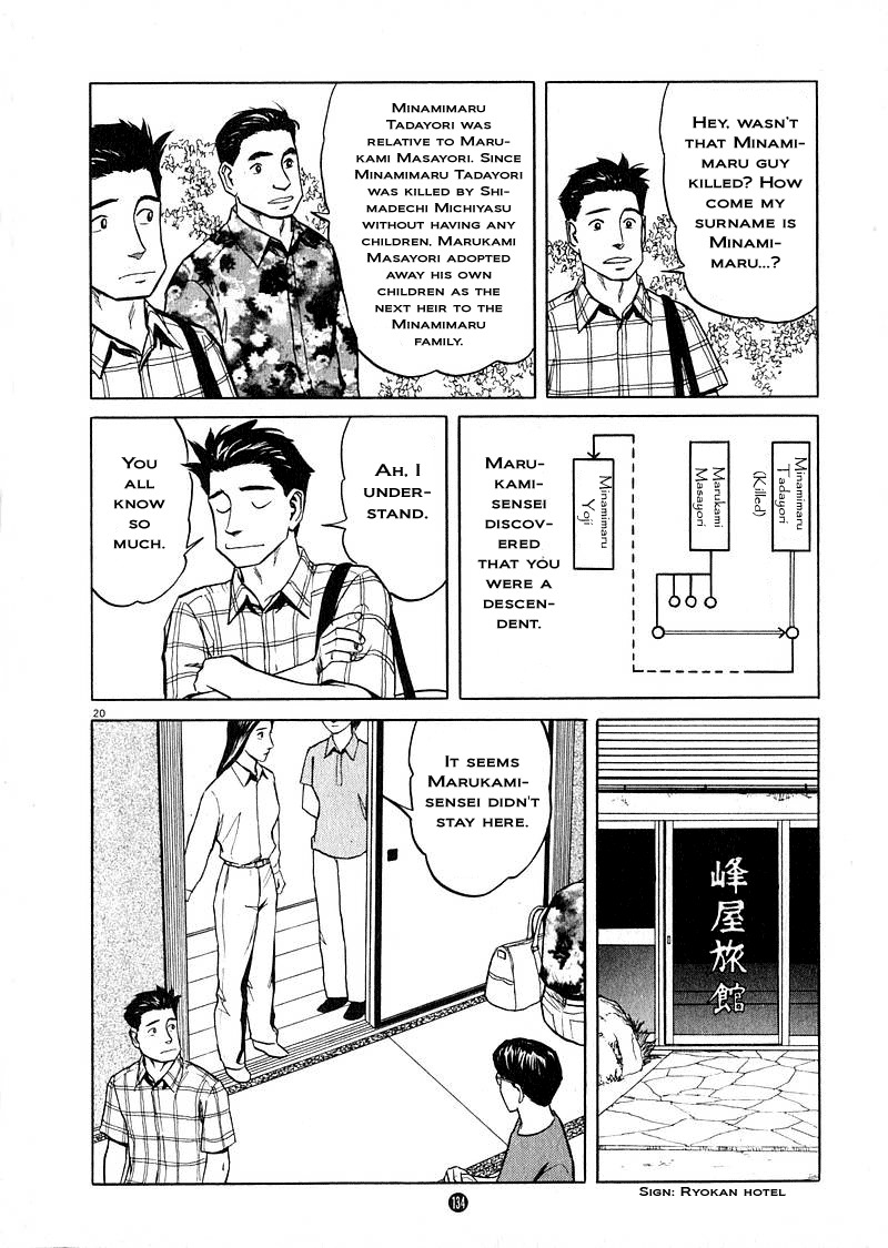 Tanabata no Kuni Chapter 5 page 19 - Chapter 5: Intuition