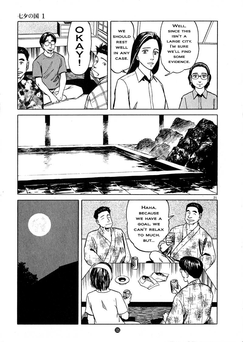 Tanabata no Kuni Chapter 5 page 20 - Chapter 5: Intuition