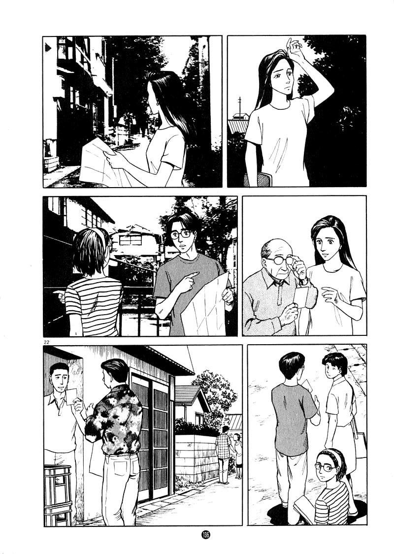 Tanabata no Kuni Chapter 5 page 21 - Chapter 5: Intuition