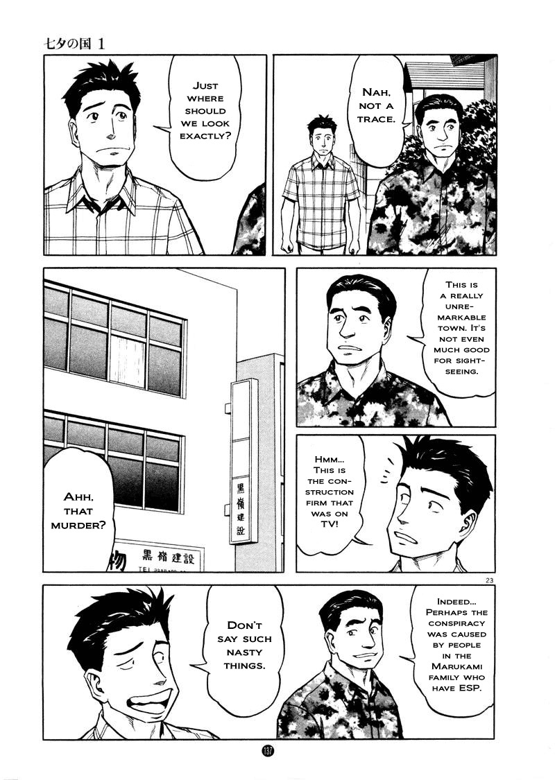 Tanabata no Kuni Chapter 5 page 22 - Chapter 5: Intuition