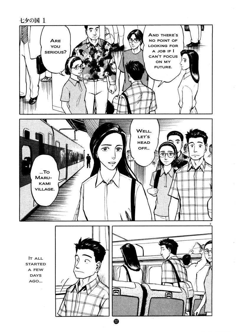 Tanabata no Kuni Chapter 5 page 3 - Chapter 5: Intuition