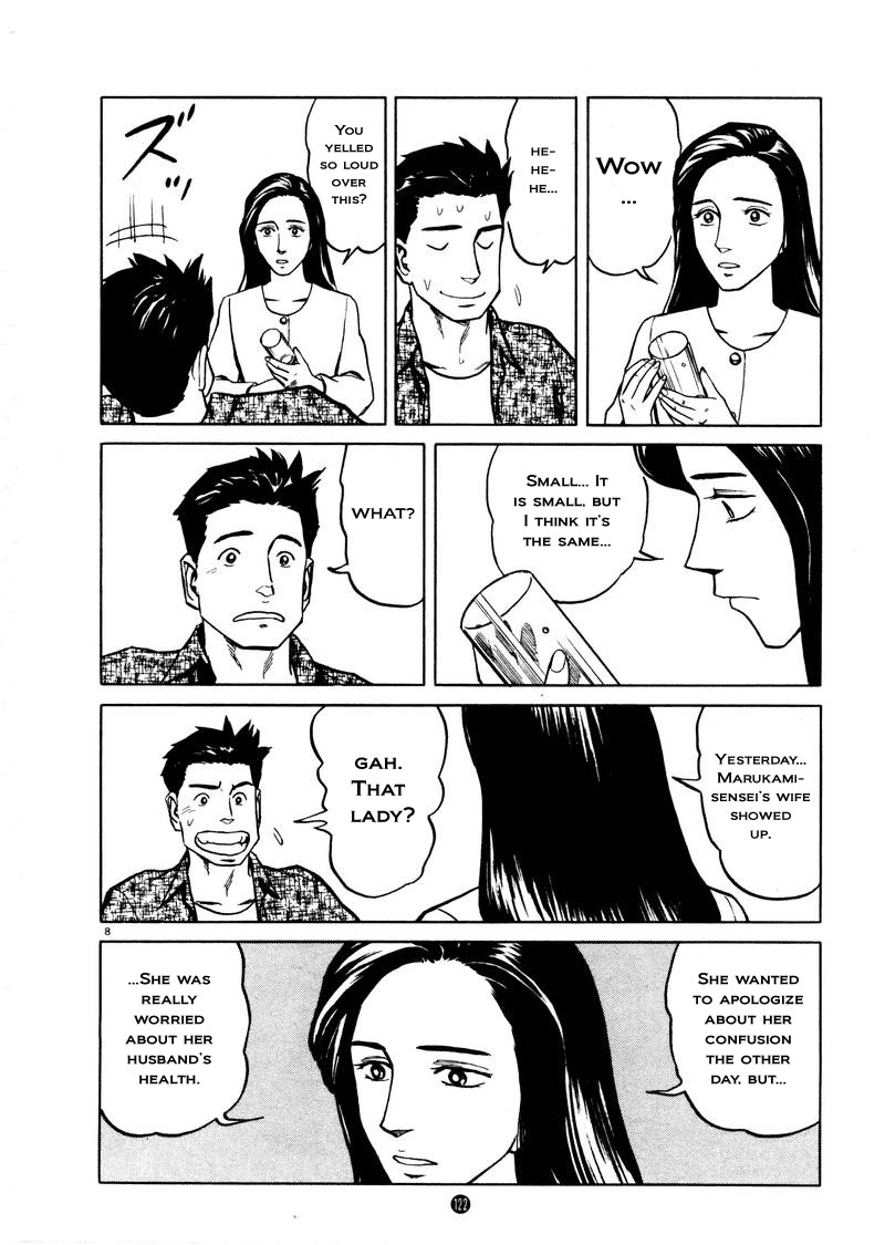 Tanabata no Kuni Chapter 5 page 8 - Chapter 5: Intuition