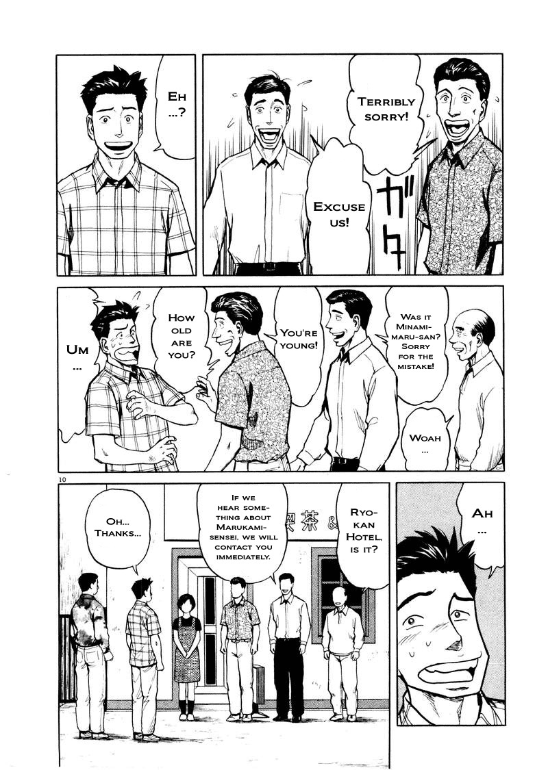 Tanabata no Kuni Chapter 6 page 10 - Chapter 6: Young Master