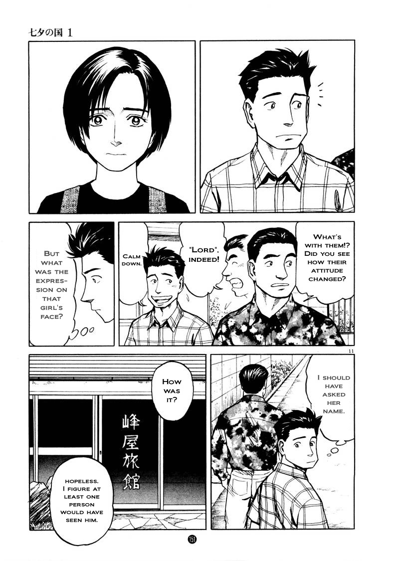 Tanabata no Kuni Chapter 6 page 11 - Chapter 6: Young Master
