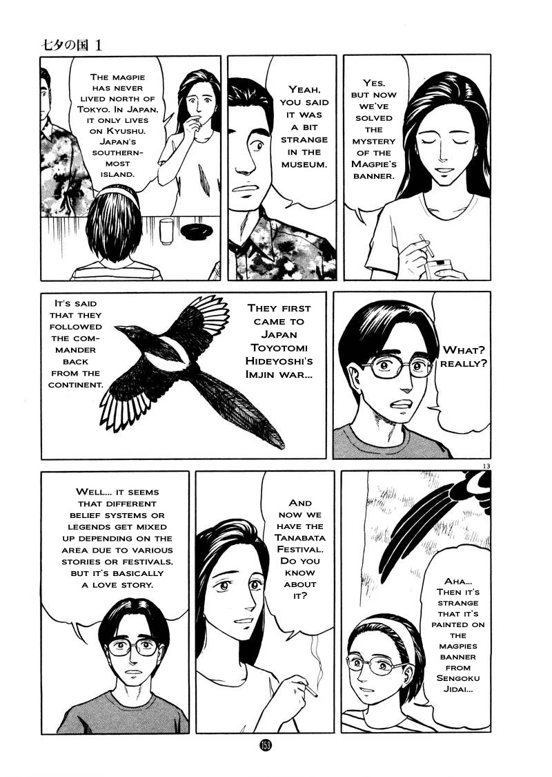 Tanabata no Kuni Chapter 6 page 13 - Chapter 6: Young Master