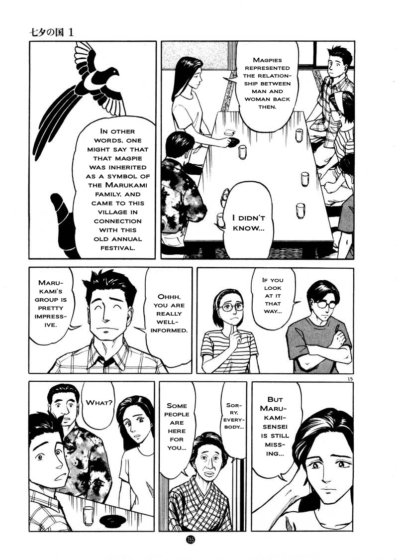 Tanabata no Kuni Chapter 6 page 15 - Chapter 6: Young Master