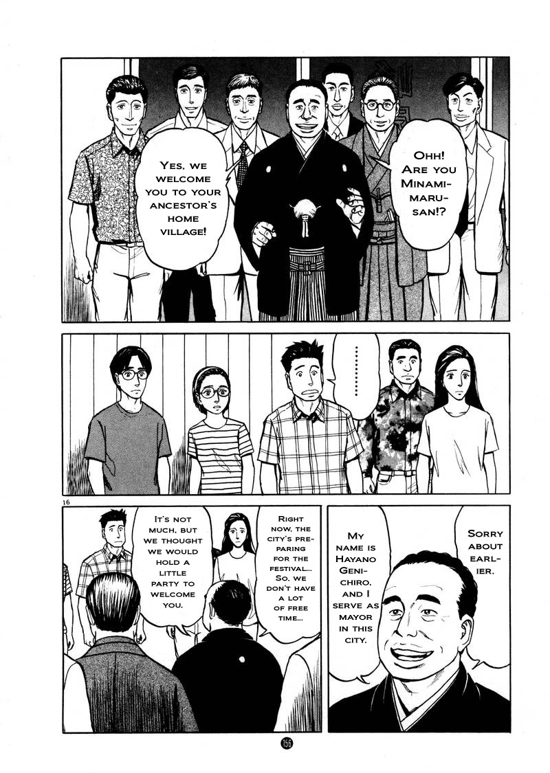 Tanabata no Kuni Chapter 6 page 16 - Chapter 6: Young Master