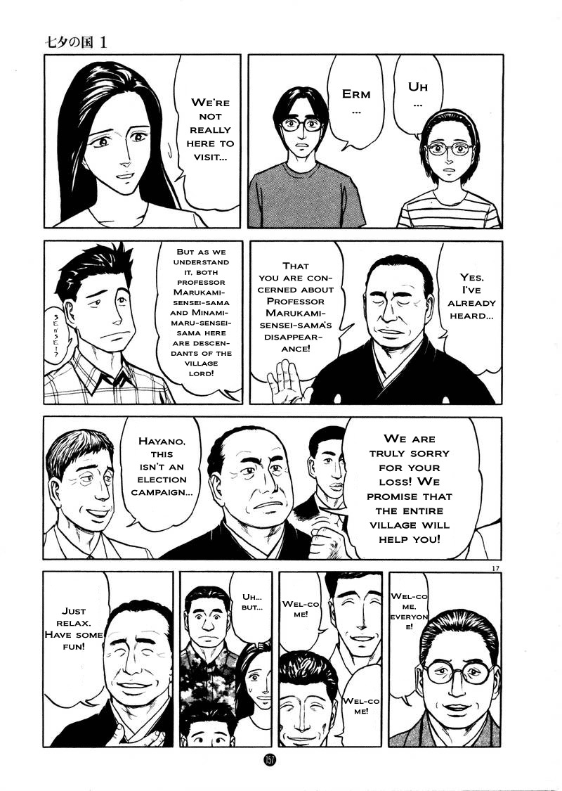 Tanabata no Kuni Chapter 6 page 17 - Chapter 6: Young Master
