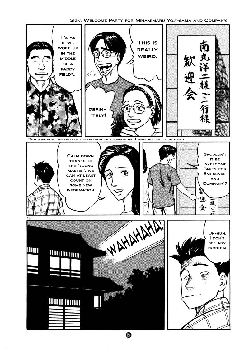 Tanabata no Kuni Chapter 6 page 18 - Chapter 6: Young Master