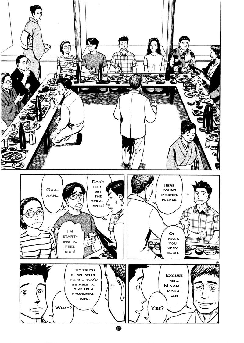 Tanabata no Kuni Chapter 6 page 19 - Chapter 6: Young Master