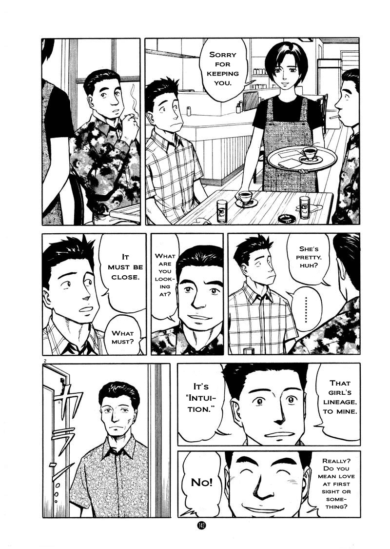 Tanabata no Kuni Chapter 6 page 2 - Chapter 6: Young Master
