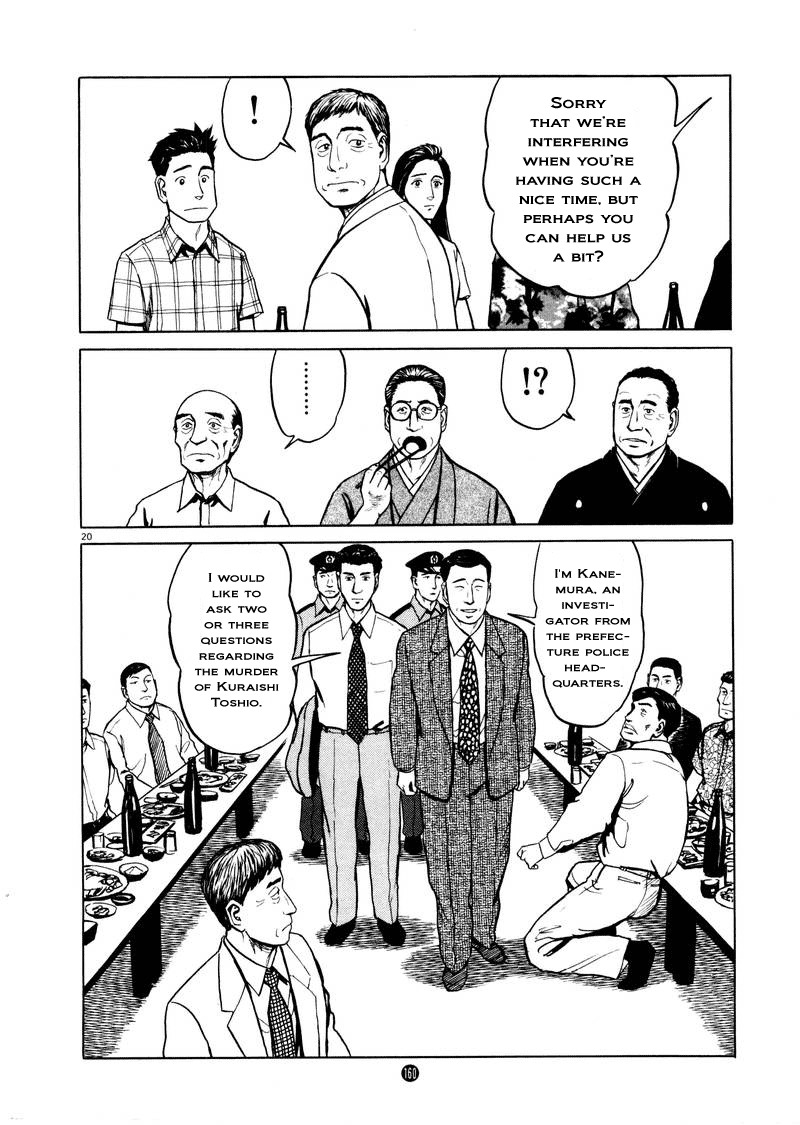 Tanabata no Kuni Chapter 6 page 20 - Chapter 6: Young Master