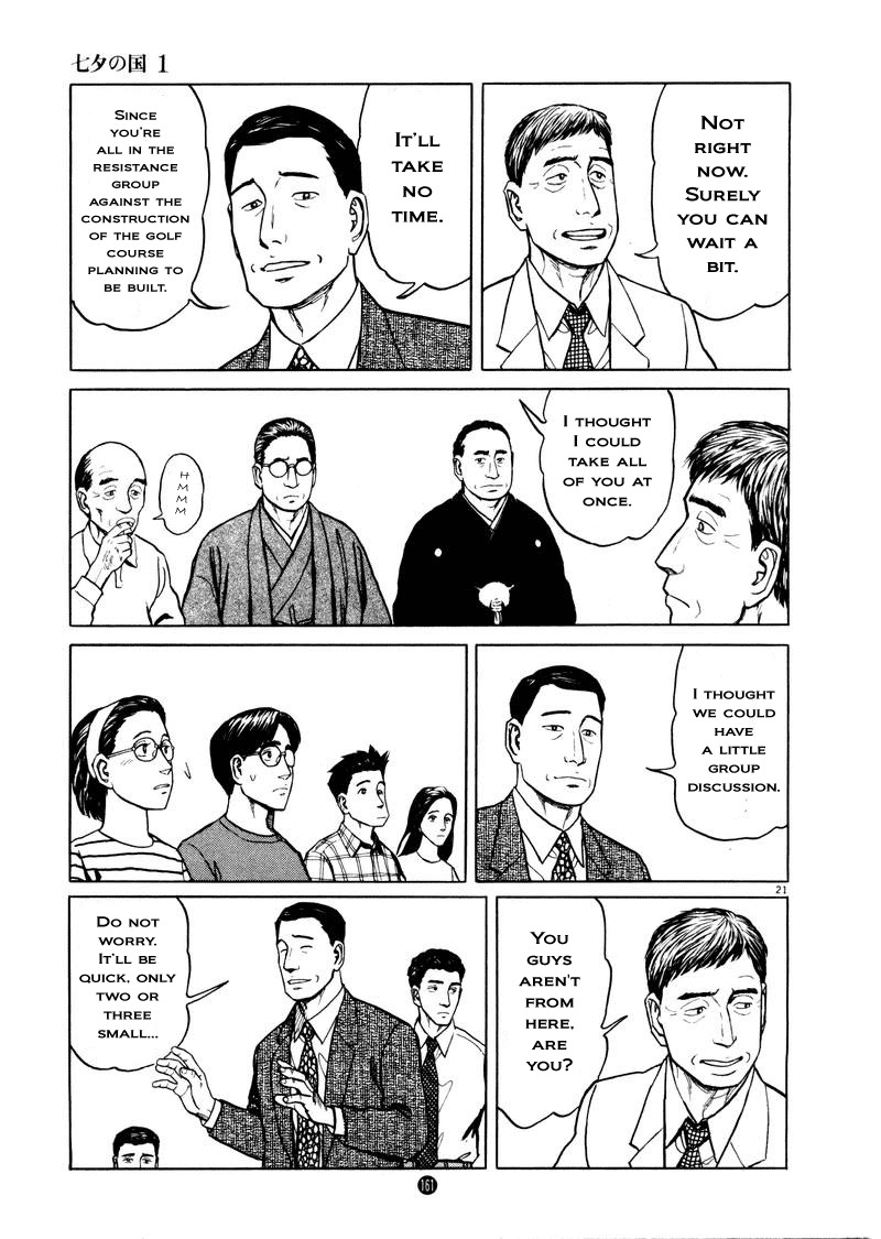 Tanabata no Kuni Chapter 6 page 21 - Chapter 6: Young Master