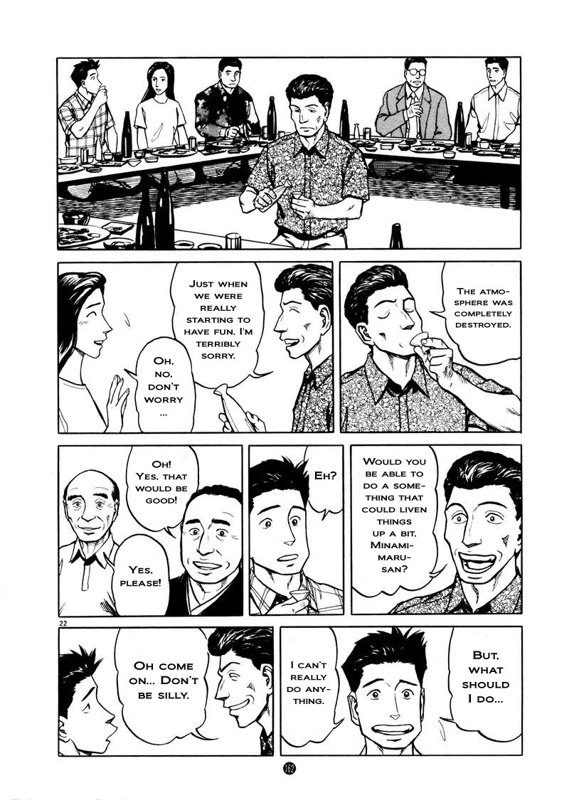 Tanabata no Kuni Chapter 6 page 22 - Chapter 6: Young Master