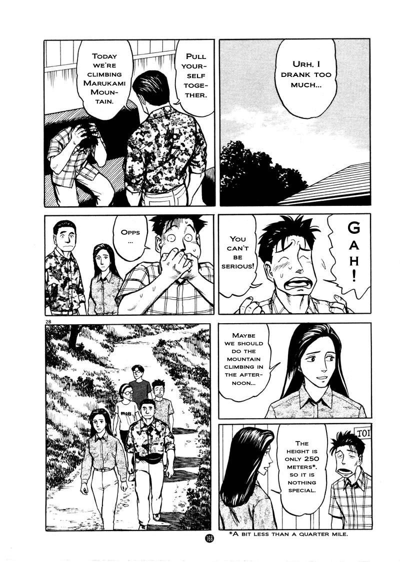 Tanabata no Kuni Chapter 6 page 28 - Chapter 6: Young Master