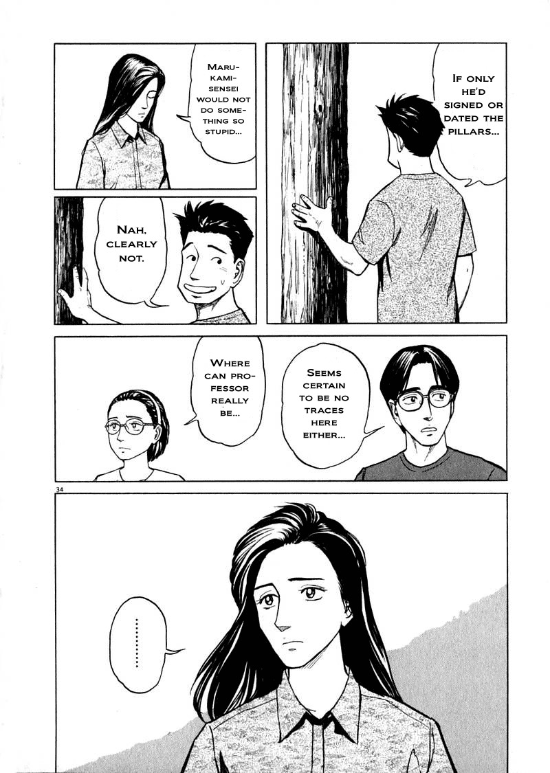 Tanabata no Kuni Chapter 6 page 33 - Chapter 6: Young Master